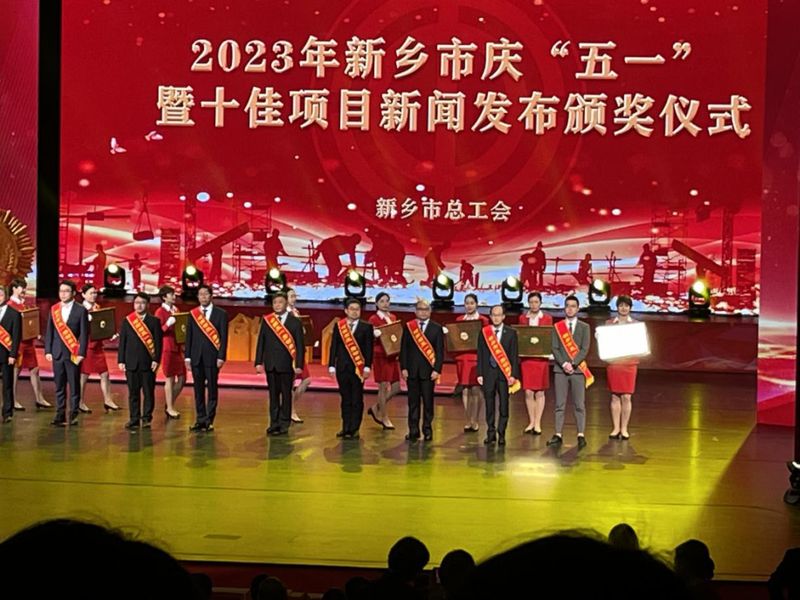 不負韶華 載譽前行——銀金達五一、五四獲多項市級榮譽