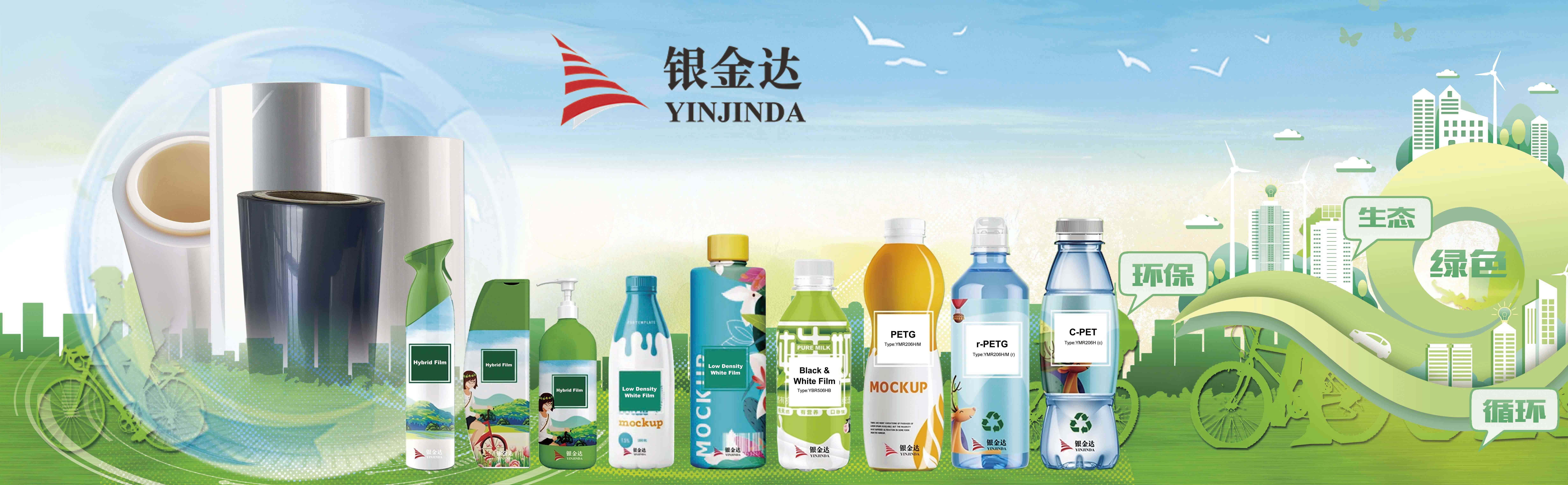 銀金達：成功通過專精特新“小巨人”復(fù)核——向“專”而進，向“精”而爭，向“特”而攀，向“新”而行