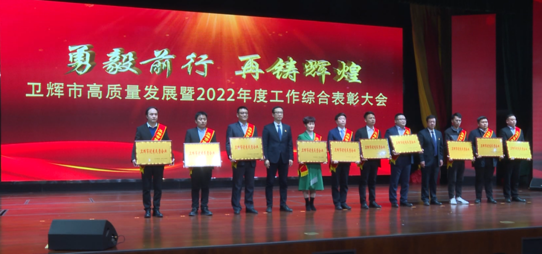 衛輝市優秀民營企業